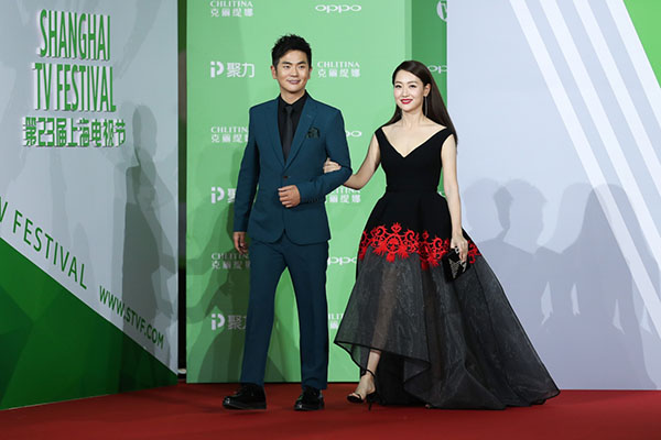 第23届上海电视节闭幕典礼张晓龙，白冰